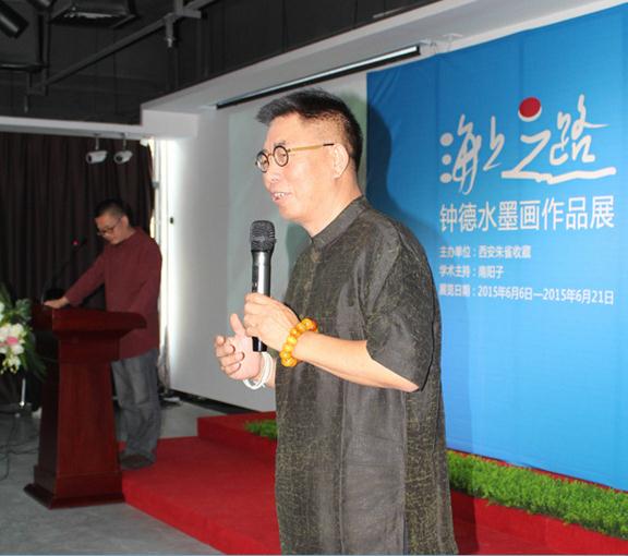 ����֮·���ӵ�ˮī��չ��������