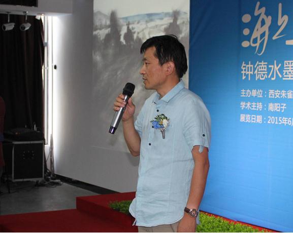 ����֮·���ӵ�ˮī��չ��������