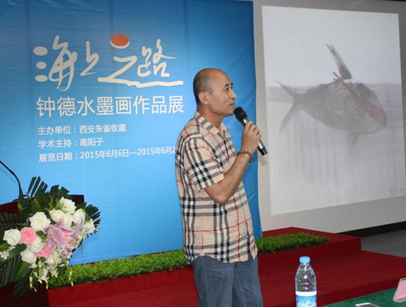 ����֮·���ӵ�ˮī��չ��������