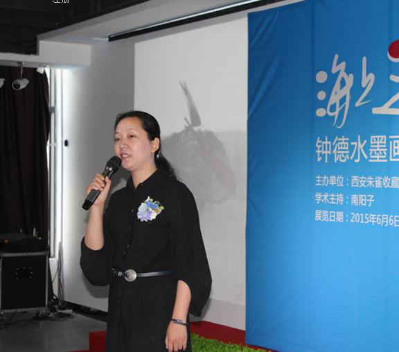 ����֮·���ӵ�ˮī��չ��������