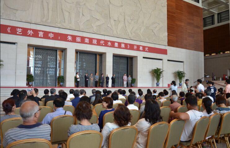 ̨���黭���������ִ�ˮīչ�ھ���Ļ