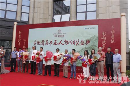 �����黭�������佱����Ϸ���Ļ