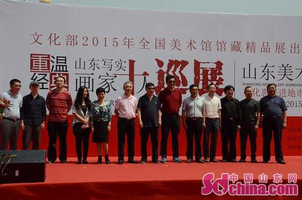 ɽ�������ݹݲؾ�Ʒ����չ�߽�����