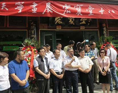 ��18�����չ�ڱ����걦�û���¡�ؿ�Ļ