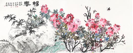 2015��ʮ�˽챱���ղ�����չ����