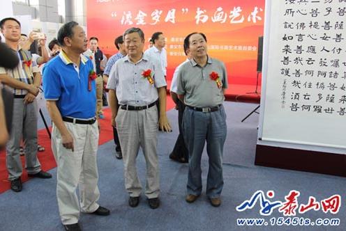 ɽ��̩�����п�սʤ��70�����黭����չ