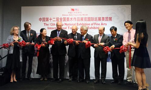 �й�ȫ��������Ʒչ���״ε�½ŦԼ