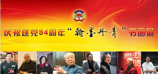 ����ī���ࡱ�黭չ����Э���������ݾ���