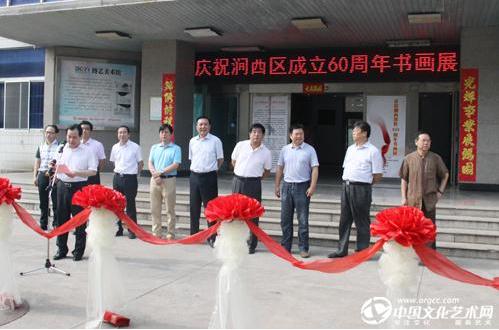 �����н���������60�����黭չ��չ