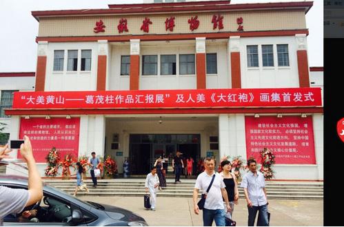 ��ï��������Ʒ�㱨չ���ల��ʡ�����