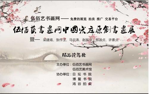 ����������ݻ�����Ʒչ��ǰԲ����Ļ