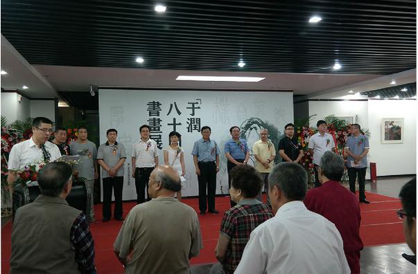 记恩师于润先生诞辰80周年遗作展观后感