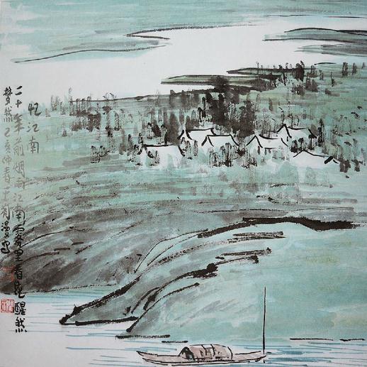 记恩师于润先生诞辰80周年遗作展观后感