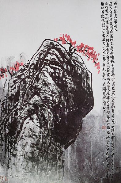 记恩师于润先生诞辰80周年遗作展观后感