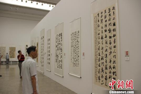 ���սʤ��70�����㽭�鷨չ��Ļ