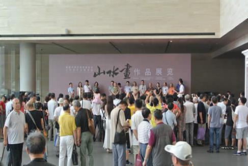 �׽������Эɽˮ��רί��ɽˮ��չ��Ļ