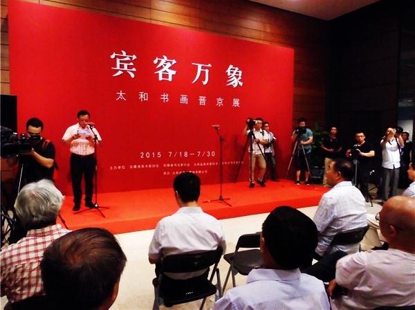 ��������̫���黭����չ�ڹ��Ҳ���ݿ�Ļ