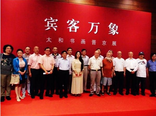 ��������̫���黭����չ�ڹ��Ҳ���ݿ�Ļ