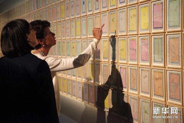 ��³�����ٰ��й���������չ