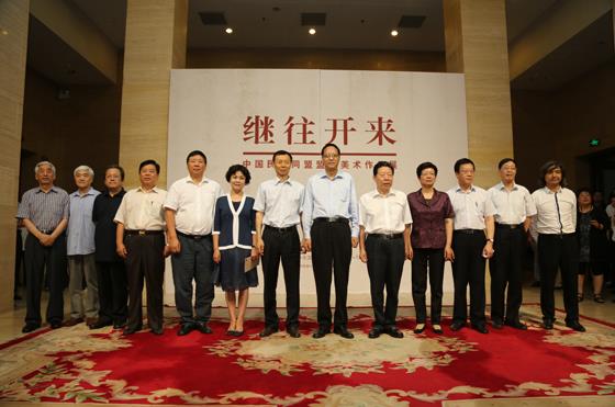 �����������й�����ͬ����Ա������Ʒչ�ھ���Ļ