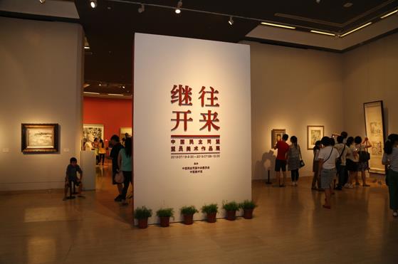 ��Ϥ��չ������7��28�ս�����