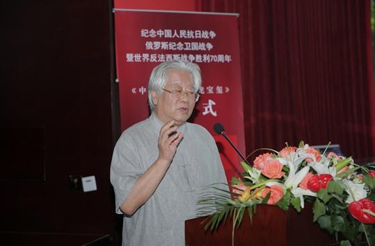 《中俄大阅兵双龙宝玺》首发暨赠予仪式在京举行
