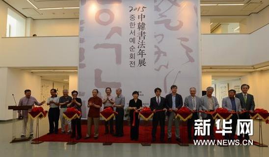 2015�к��鷨��չ�й����һ�Ժ�����ݿ�Ļ