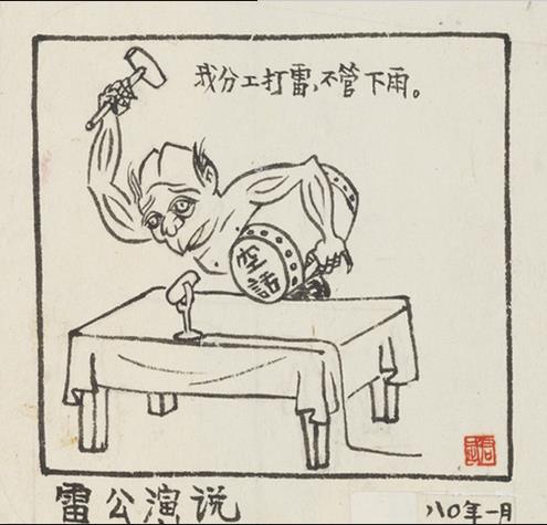 �����䵮�����������չ30����Ļ