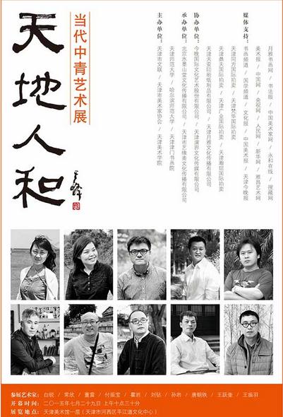 ����˺͡���������������չ