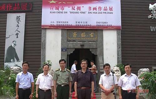 �������Ǿٰ�ȫ�С�˫ӵ���黭��Ʒչ