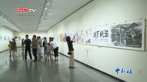 ���򼽰����黭�Ұ��׳����ӱ�ʯ��ׯչ��