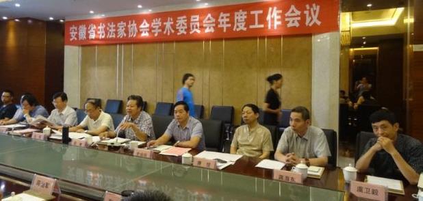 �����鷨��Э��ѧ��ίԱ���������ٿ���Ȼ���