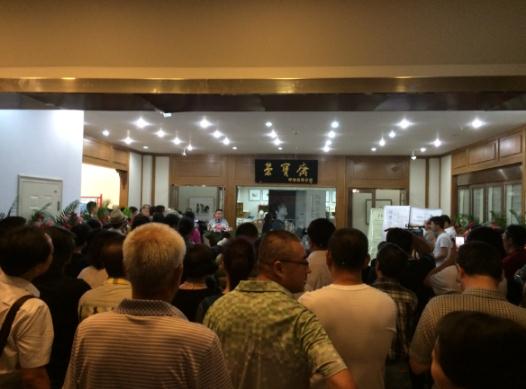 ���α�ˮī��Ʒչ�ں��ͺ��ؿ�Ļ