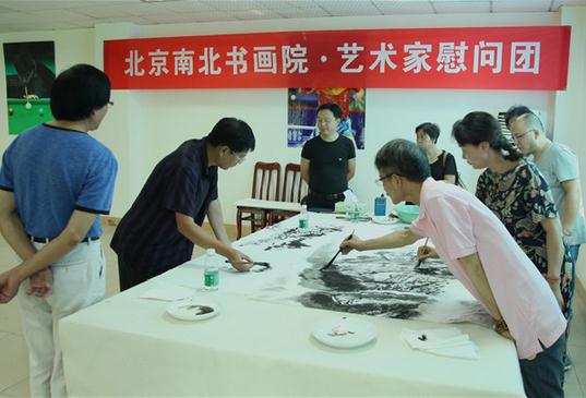 �����ϱ��黭Ժ��֯������ο���Ĵ�Ů���ؾ���