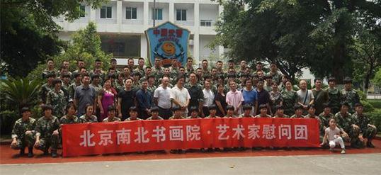 �����ϱ��黭Ժ��֯������ο���Ĵ�Ů���ؾ���