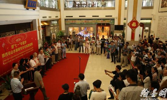 ���������ʡɽˮ���о���������Ʒ����չ��