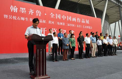 ��ī��³ȫ���й�����Ʒչɽ����Ӫ��Ļ