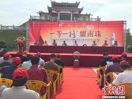 59���������߽��������ֲɷ硰����˿��֮·��ʼ����