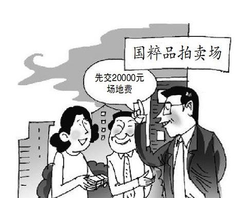 �黭������ƭ�֣�����ʦ��������Ʒ�������ѻع�