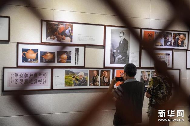 ��ʽ�����������㽭ʡ�����ؿ���