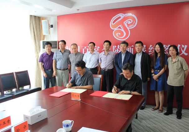 ���й��ټҽ��껭չ�����Ͼ��ٰ���ǩ��ʽ