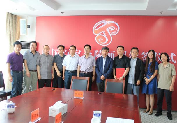 ���й��ټҽ��껭չ�����Ͼ��ٰ���ǩ��ʽ