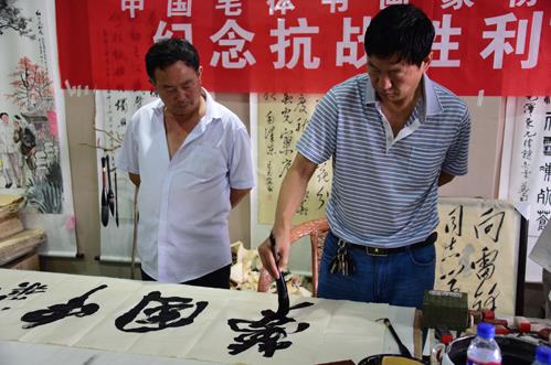 著名书法家李俊峰应邀参加纪念抗日战争胜利七十周年笔会