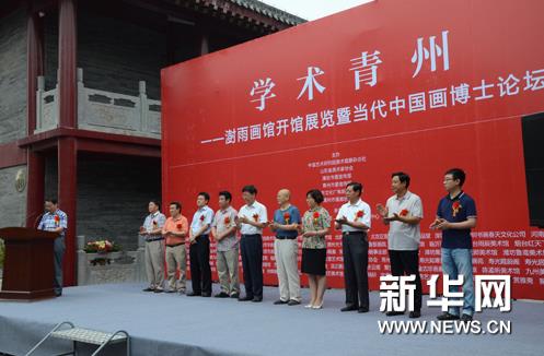 �����й�����ʿ��̳��ɽ�����ݾ���