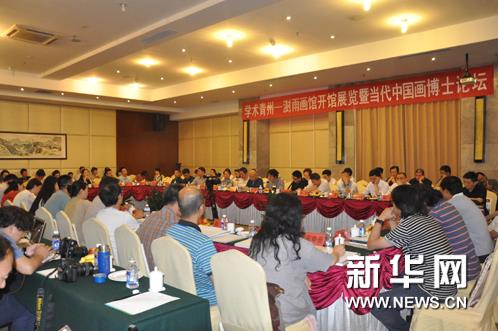 �����й�����ʿ��̳��ɽ�����ݾ���