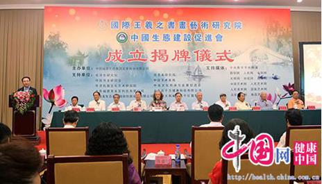 ��������֮�黭�����о�Ժ�ھ�����