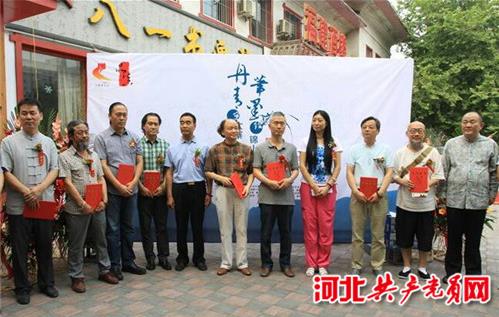 �ӱ��黭�����Ҳɷ���Ʒչʯ��ׯ��Ļ