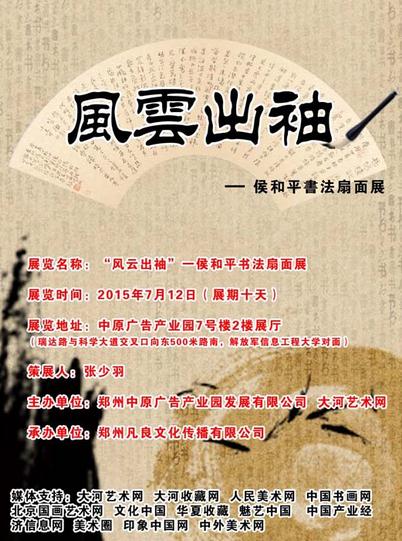 �����Ƴ��䡱�������ƽ�鷨����չ