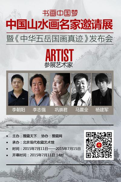 �й�ɽˮ����������չ���ھ��ٰ�