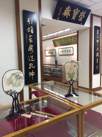 ���Ľ��й������Ļ�չ�����ɹ��׽������黭��Ʒչ